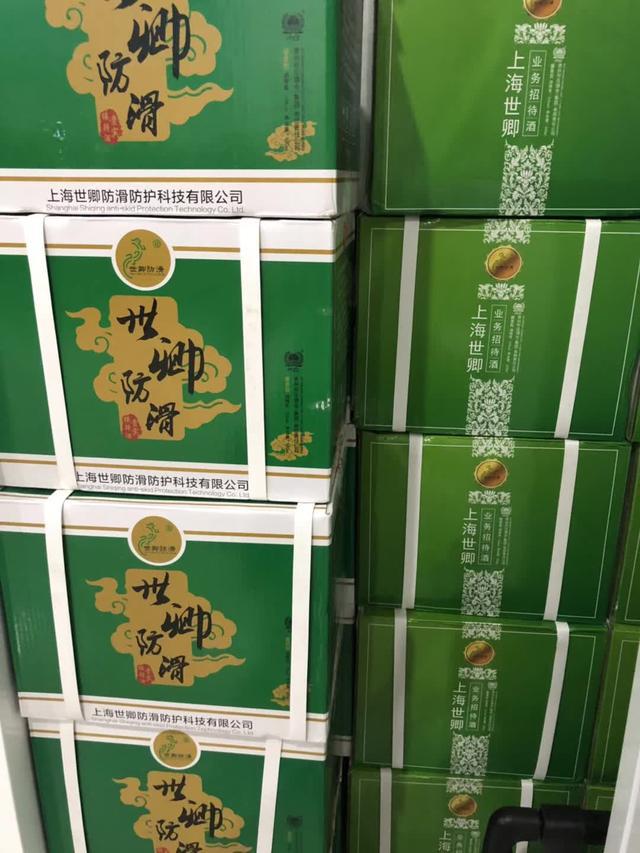 定制细节铺就防滑进阶之路九游会·j9网站08 以(图1)
