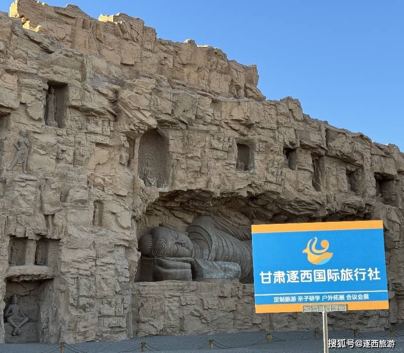 煌旅行社VIP定制专家J9真人游戏第一品牌敦(图3)