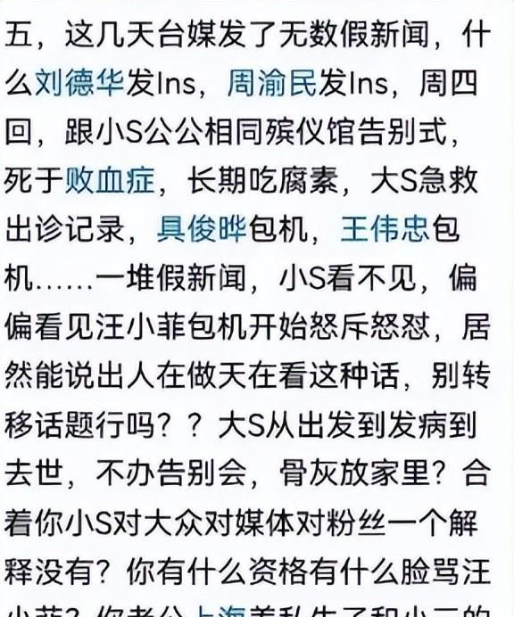 7天后回看小s做的一系列操作难以理解九游会j9登录细思极恐！在大s离世6(图2)