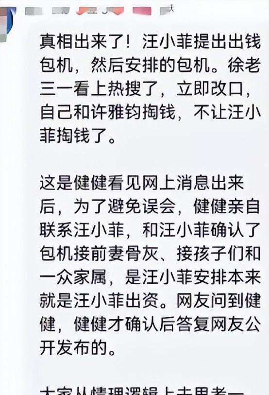 7天后回看小s做的一系列操作难以理解九游会j9登录细思极恐！在大s离世6(图3)