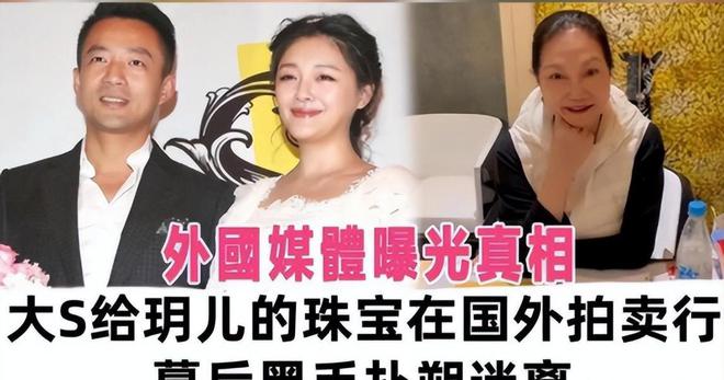 7天后回看小s做的一系列操作难以理解九游会j9登录细思极恐！在大s离世6(图15)