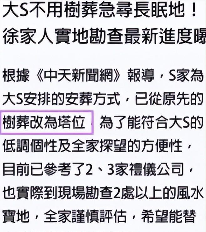 7天后回看小s做的一系列操作难以理解九游会j9登录细思极恐！在大s离世6(图13)
