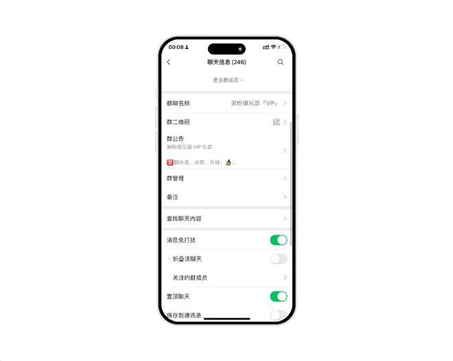 VIP 社群持续招募中j9国际站果粉俱乐