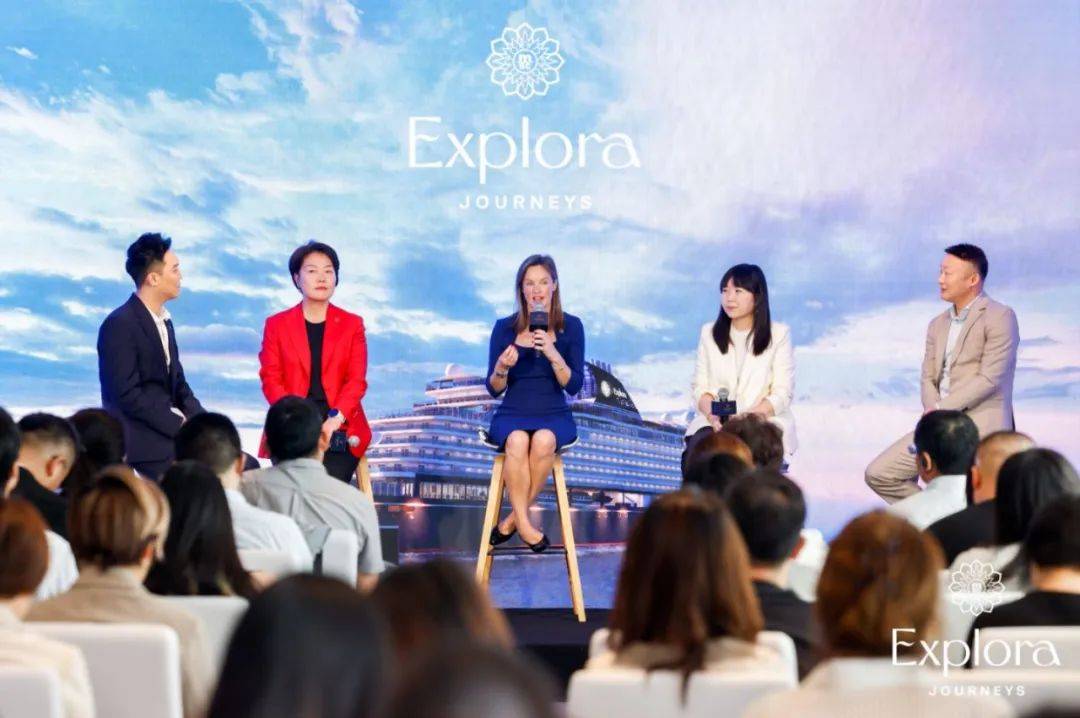 奢华邮轮登陆中国上海品牌发布盛典掀起奢旅新浪潮 航运界九游会j9登录Explor