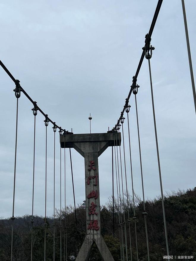 界自驾游旅游攻略和费用收藏九游会网址是多少干货！张家(图2)