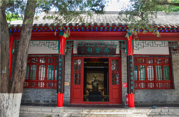 泉”启程丨跟着名人足迹 游历下风华九游会j9登陆历下微度假 五月“(图4)