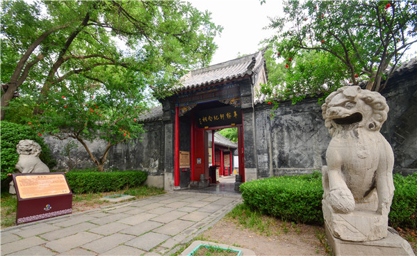 泉”启程丨跟着名人足迹 游历下风华九游会j9登陆历下微度假 五月“(图7)